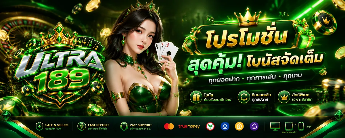 Prestige Gaming